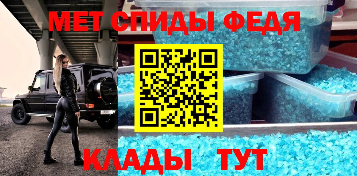 АМФЕТАМИН VHQ Железноводск