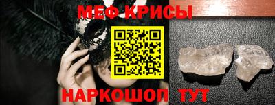 молекула духа Ликино-Дулёво