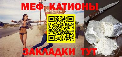 ешки Лесосибирск