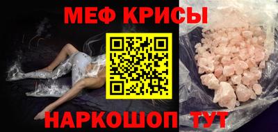 ешки Лесосибирск