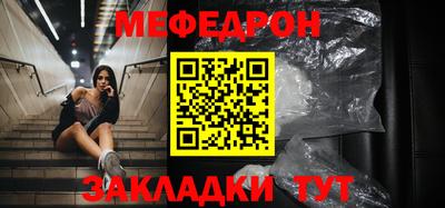 молекула духа Ликино-Дулёво