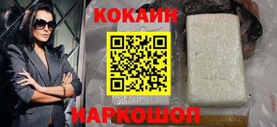 ешки Лесосибирск