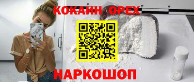 ешки Лесосибирск