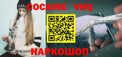 ешки Лесосибирск