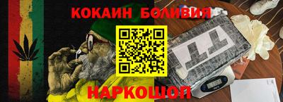 ешки Лесосибирск