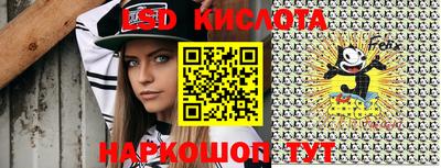 ешки Лесосибирск