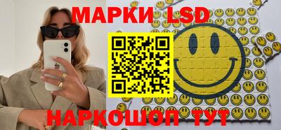 молекула духа Ликино-Дулёво