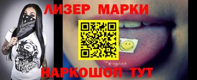 ешки Лесосибирск
