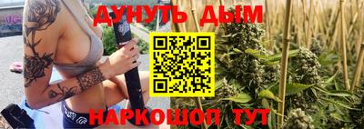 молекула духа Ликино-Дулёво