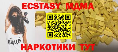 МДПВ Ливны