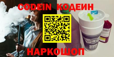 молекула духа Ликино-Дулёво