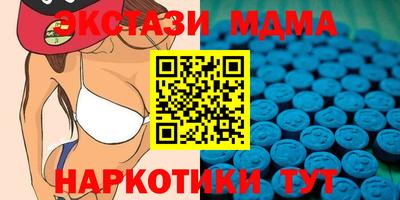 кокаин премиум Мариинск