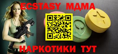ешки Лесосибирск