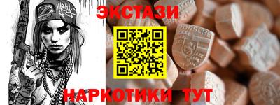 молекула духа Ликино-Дулёво