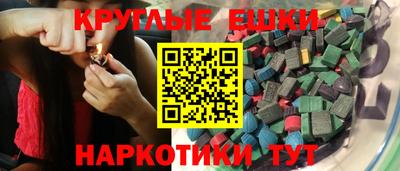 ешки Лесосибирск