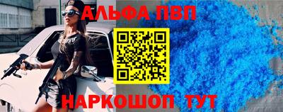 молекула духа Ликино-Дулёво