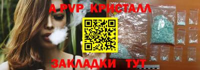 молекула духа Ликино-Дулёво