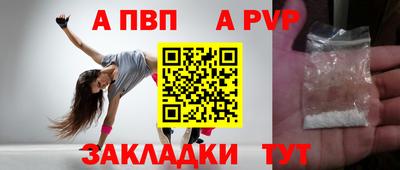 соль курить ск Малгобек