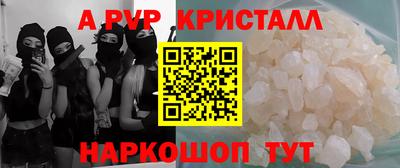 МДПВ Ливны