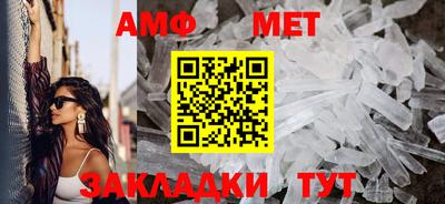 молекула духа Ликино-Дулёво