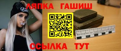 ешки Лесосибирск