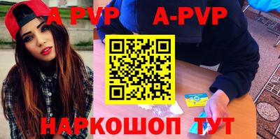 ешки Лесосибирск