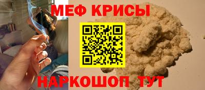 МДПВ Ливны