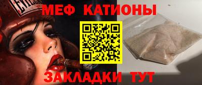 молекула духа Ликино-Дулёво