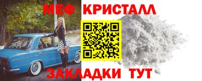 молекула духа Ликино-Дулёво