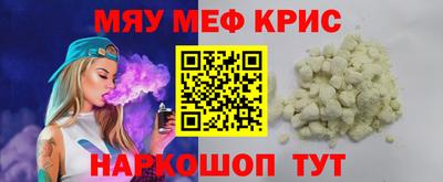 молекула духа Ликино-Дулёво