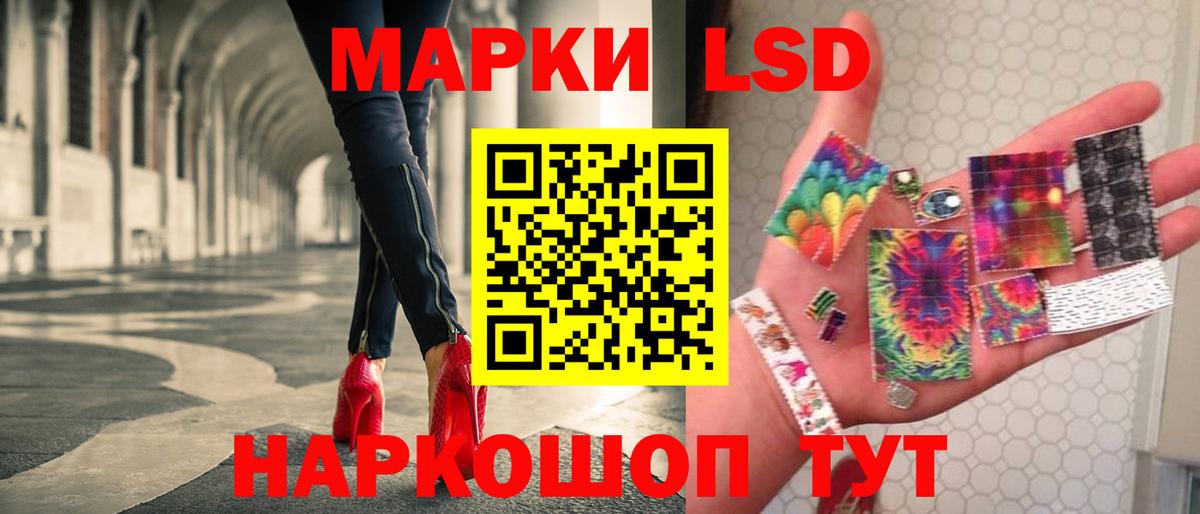 ЛСД экстази ecstasy  Лсд 25 экстази ecstasy  Железноводск  Вход с VPN 