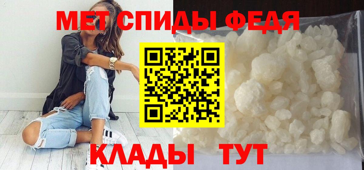 Меф МЯУ МЯУ   Меф МЯУ МЯУ  Марихуана  Железноводск  Экстази  Вход с VPN  ГАШИШ  КОКАИН 