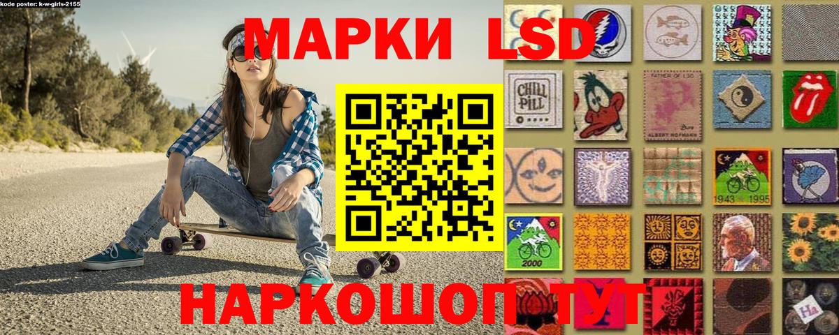 Марки NBOMe 1,8мг  Вход с VPN  Железноводск 