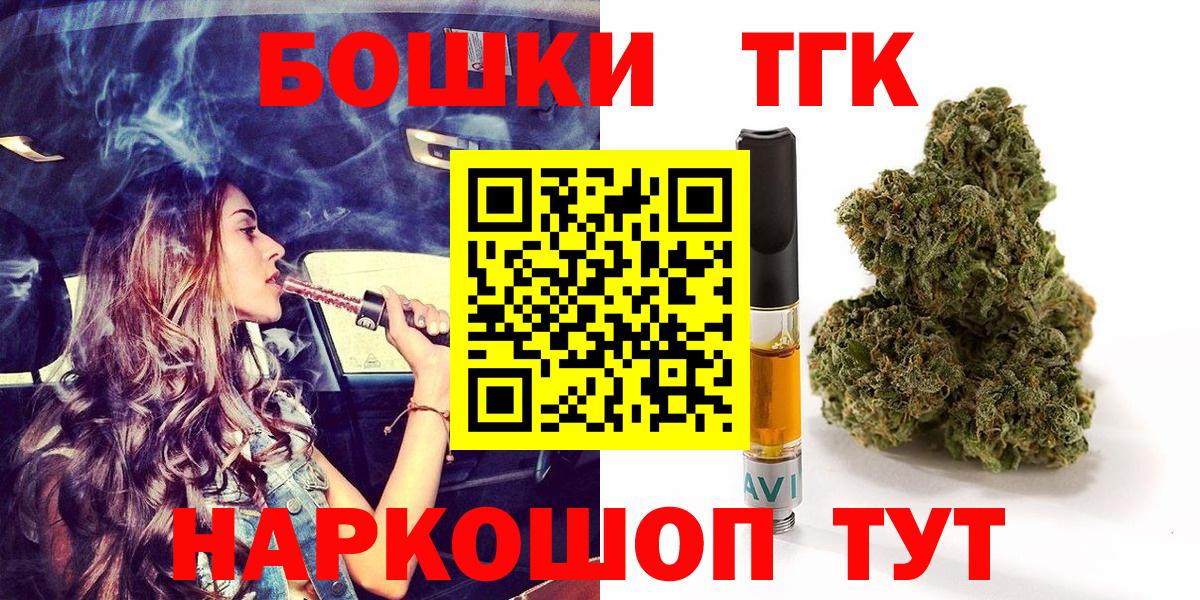 МАРИХУАНА Amnesia Железноводск